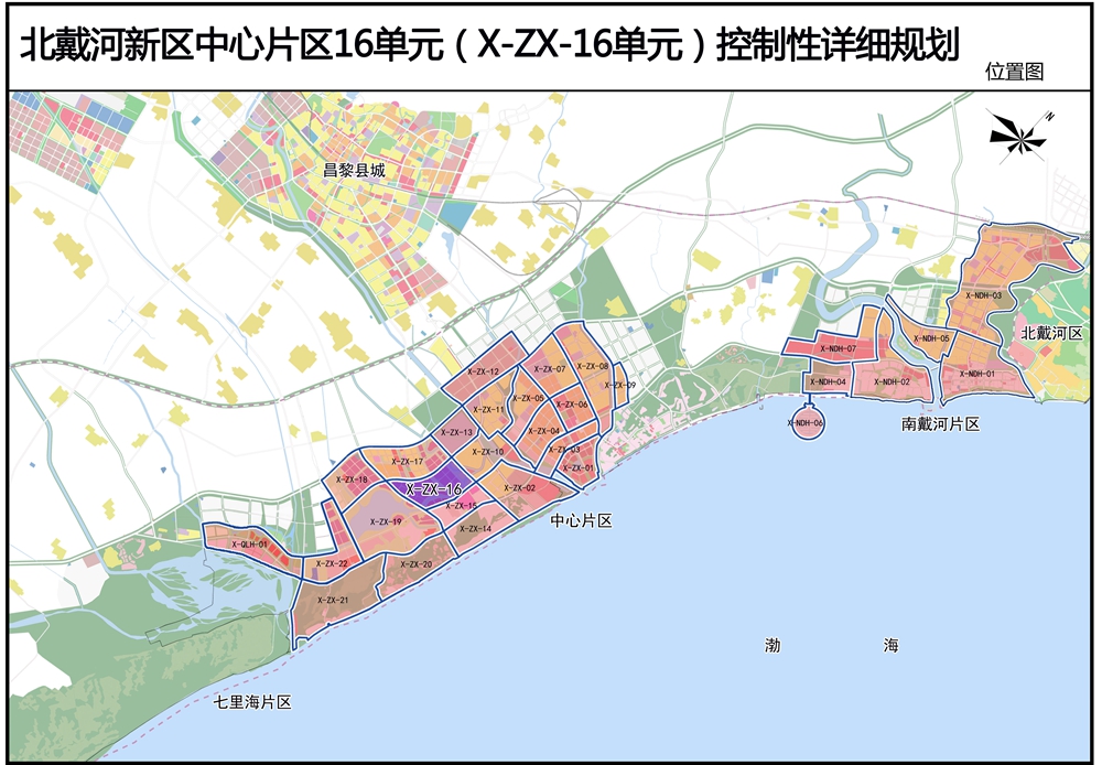 快讯丨北戴河新区中心片区16单元规划预打造健康产业创新区