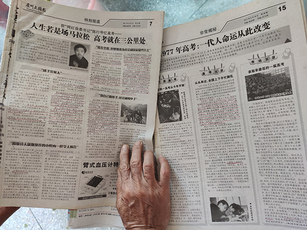 爷爷几年前订了广州文摘报,每周送两份,一份能看几天,看到读书相关和做人道理的内容,他会用红笔划出来给孙女看。