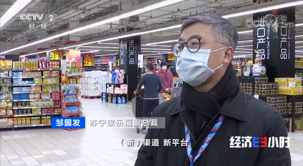 解读疫情下的“到家经济” 苏宁家乐福新增量源自何处