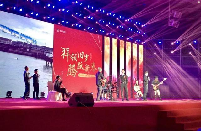 拜腾2019年会在南京国际博览中心1层中华厅举办 来源：受访者供图