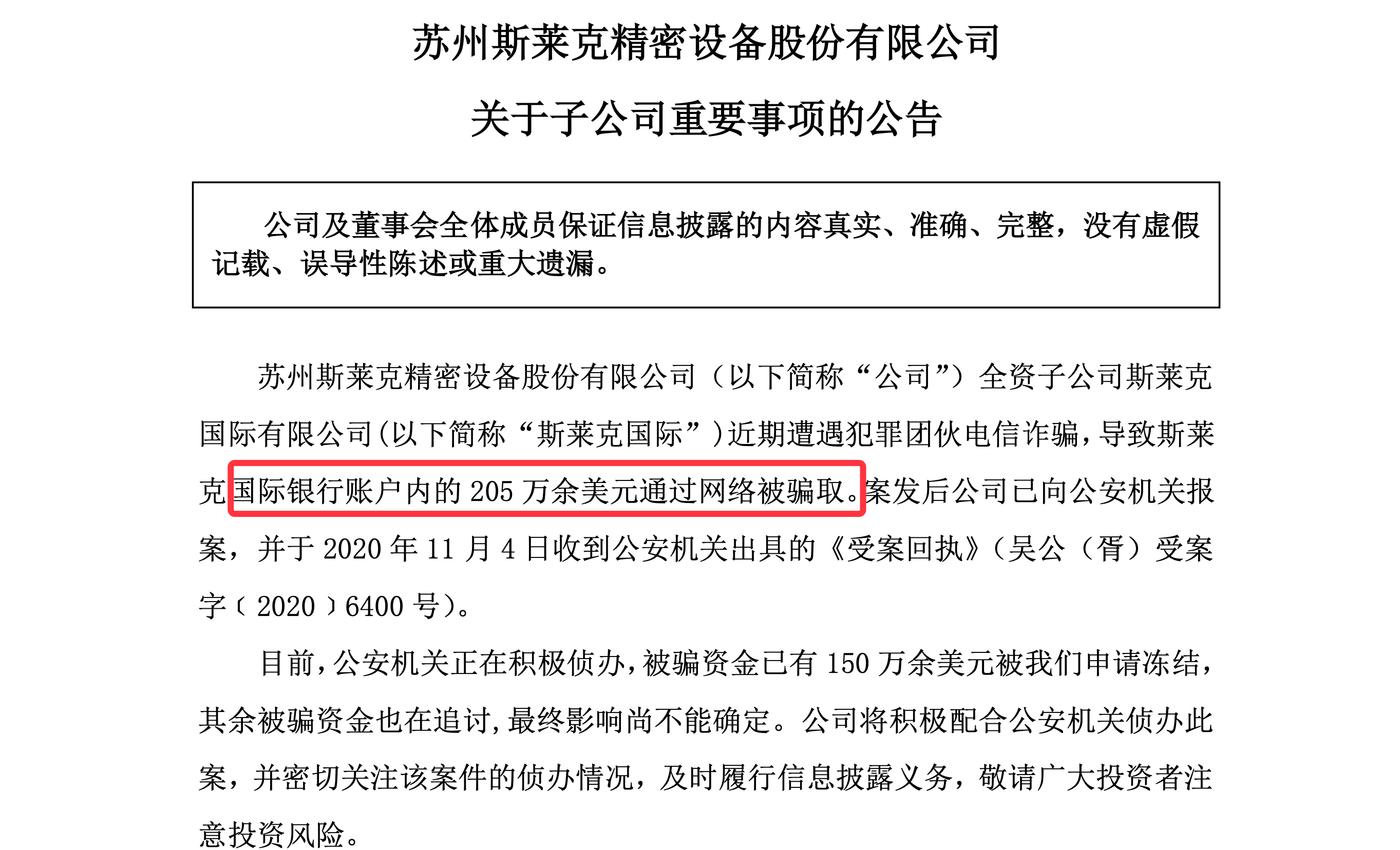 安德烈瑞欧那朵玫瑰小提琴曲谱(3)