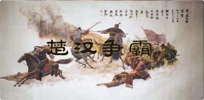 楚汉争霸嬴政死天下崩乱