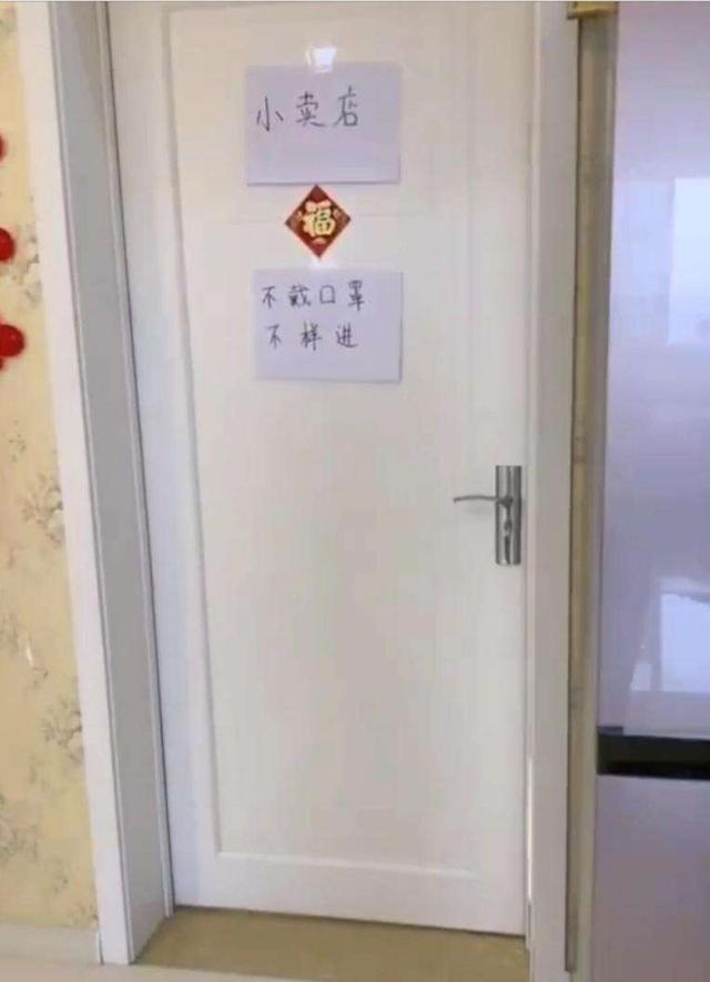 那些不出门的人都在家干点啥?
