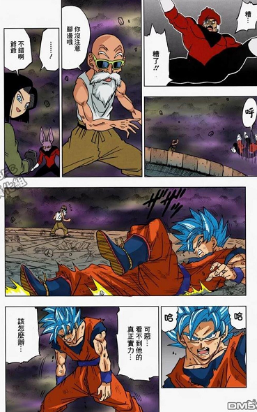 龙珠超第39话:悟空触发自在极意功