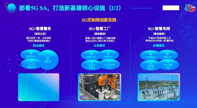 QQ图片20201107112101