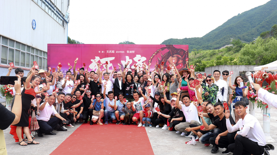 电影狂蜂横店开机