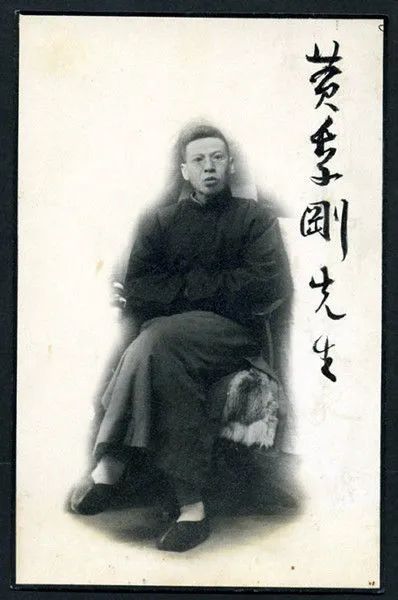 范文澜抄袭黄侃?——起底尘封百年的学术公案__凤凰网