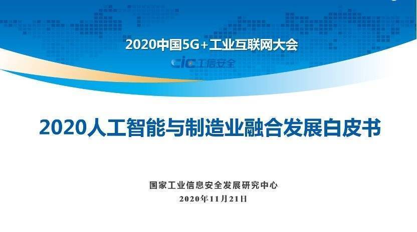 人工智能人才缺口达30万 年薪百万难寻资深复合型“高手”