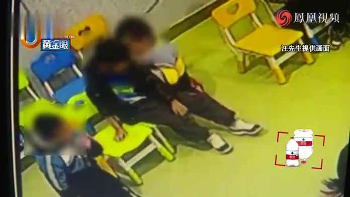 上培训班磕伤眼皮解决方案谈好又变?_凤凰网视频_凤凰网