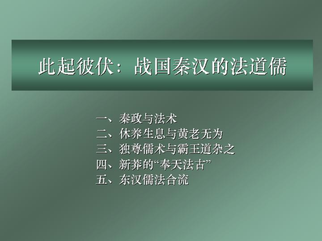 请帮北大阎步克教授做一件小事__凤凰网