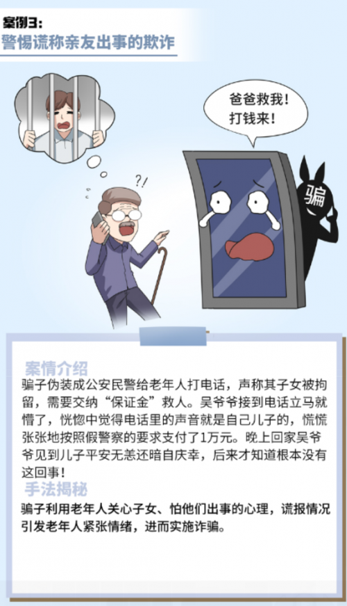 7F621B1655040FC71981090519EA1EC606D8E43A_size362_w500_h871.png