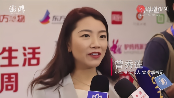 促文旅消费,上海启动"品质生活直播周"