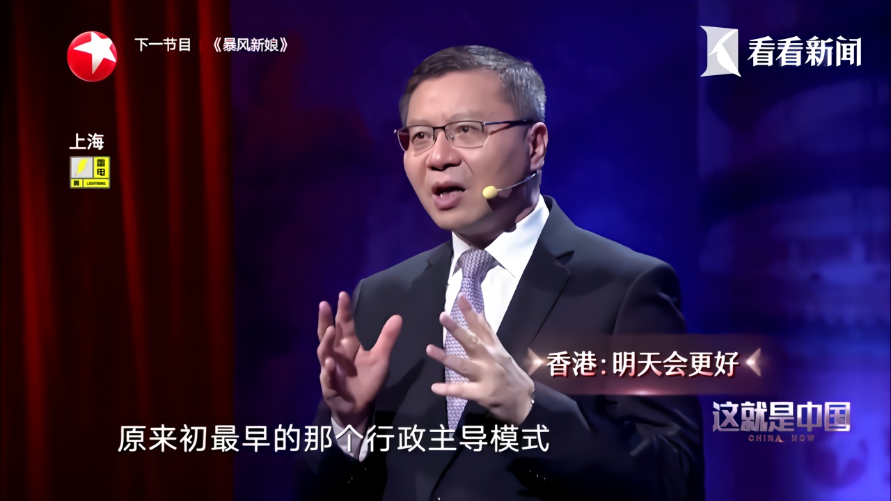 干货满满！香港国安法这些关键内容值得细读