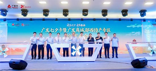 郧西gdp_1600余万元 郧西2020年度经济工作会重奖发展功臣(3)