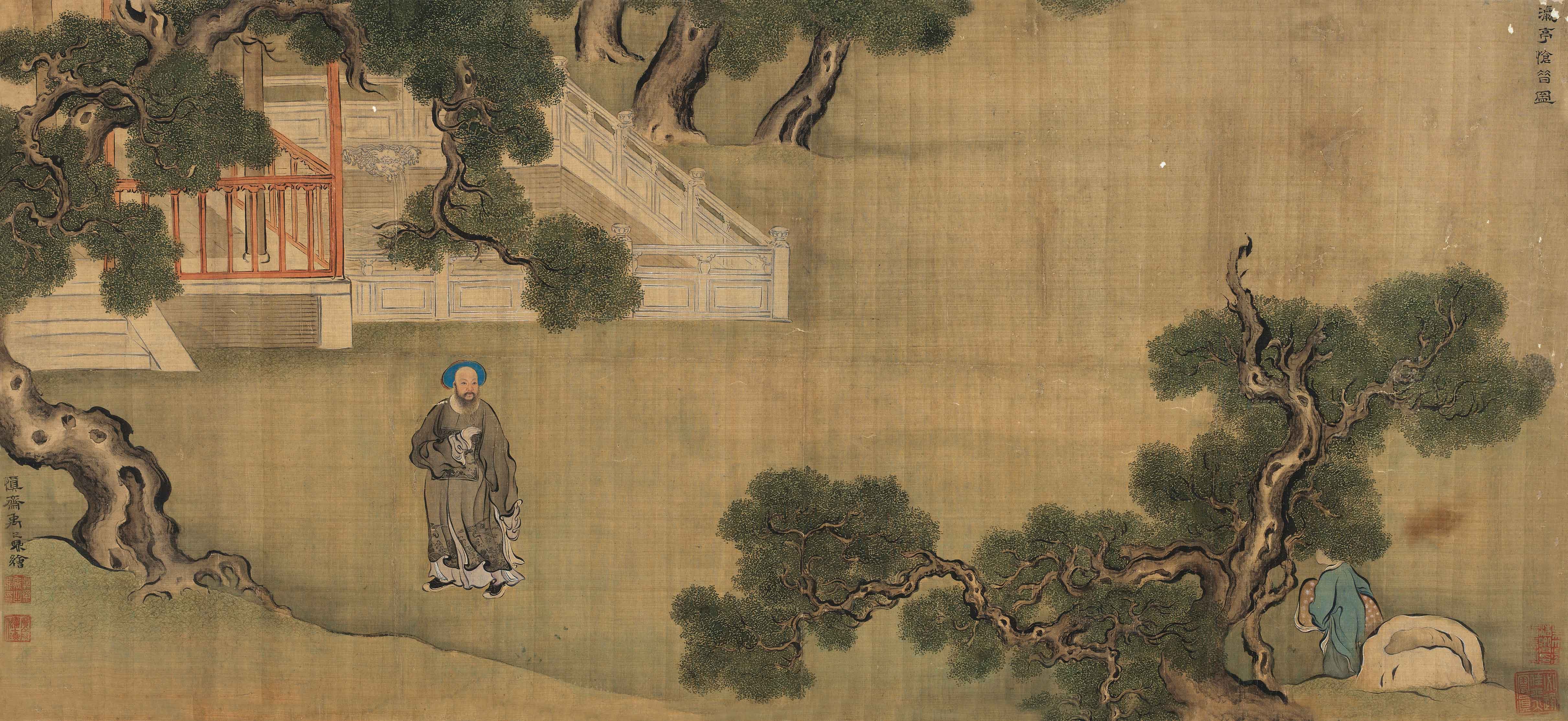 数风流人物禹之鼎名士小像记