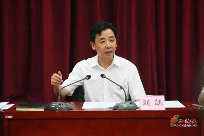 经四川省委批准,省纪委监委对巴中市政府原副市长,南江县委原书记刘凯