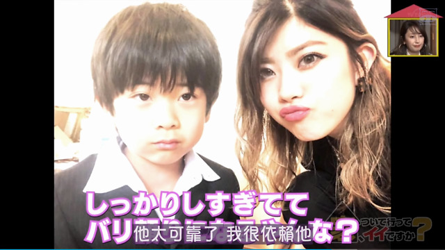 日本美女单亲妈妈和她的暖男儿子!平凡日常刷爆网络!