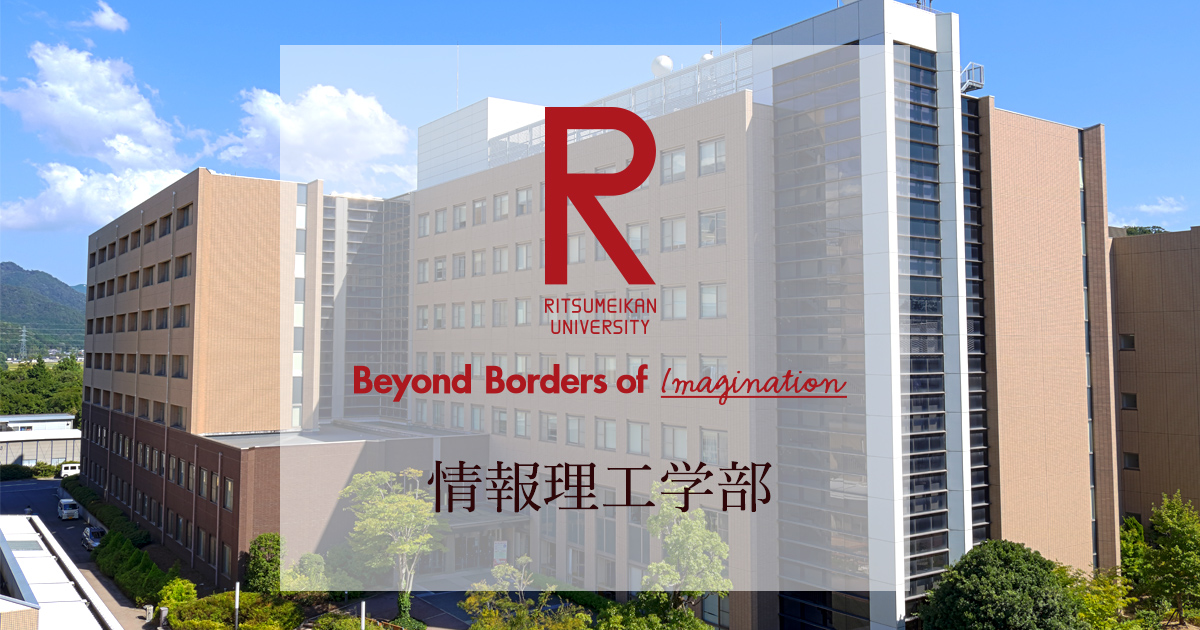 日本sgu留学专题-立命馆大学全英文申请isse项目介绍