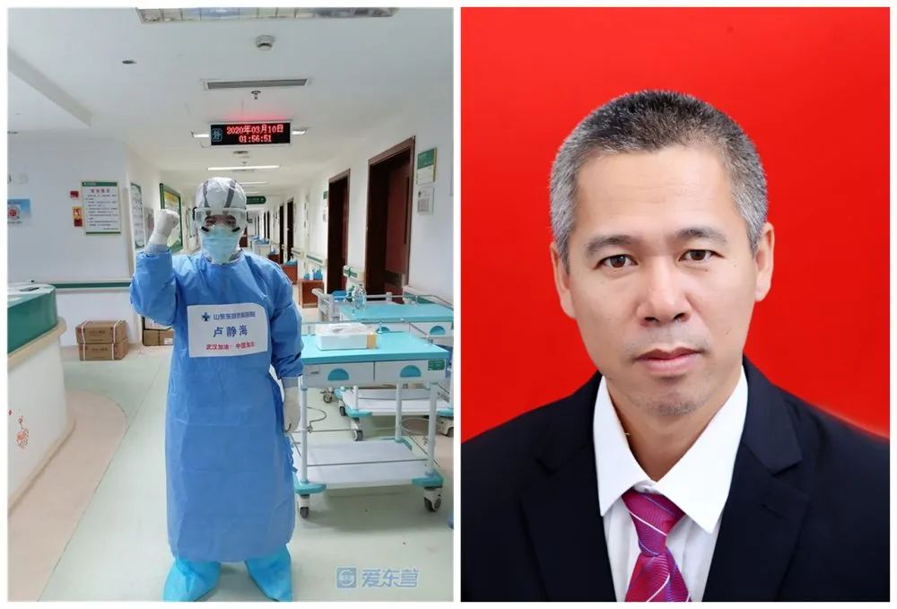 王国星 东营胜利医院内科副主任医师