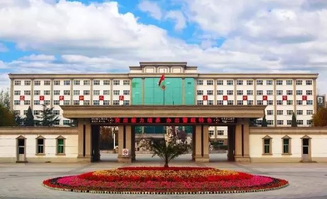 中国人民武装警察部队学院, 1981年4月24日经国务院批准在河北省廊坊