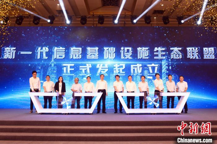 中国电科在沪共建数智科技公司 为“新基建”按下“快进键”