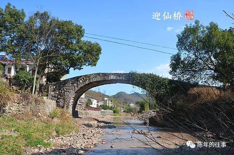 唐诗之路上的迎仙桥__凤凰网