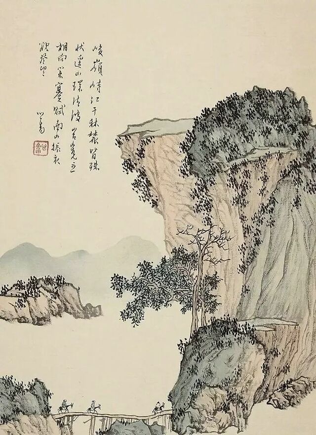 心畲[yú](1896年9月2日—1963年11月18日),满族,原名爱新觉罗·溥儒