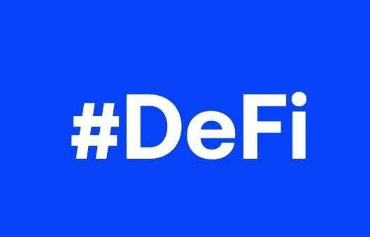 爆红的defi路在何方,okex上线compound能否为defi行业带来新启示