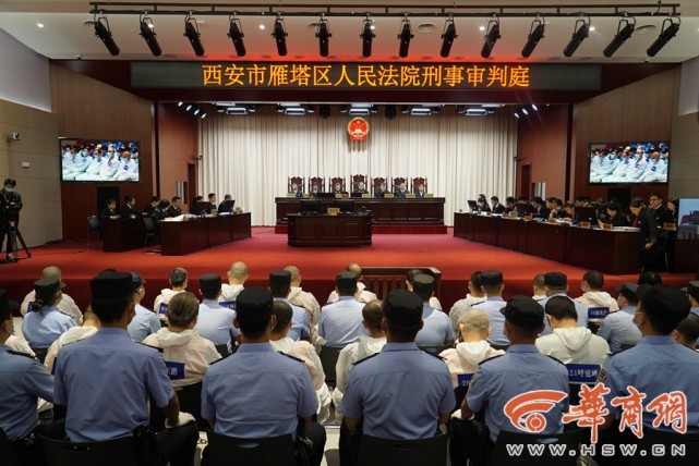 西安三兆村原村主任涉黑案开庭审理