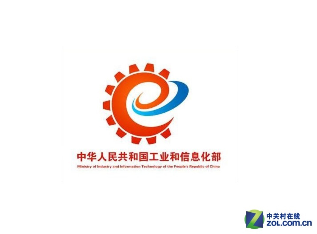 工信部网络安全管理局约谈新浪微博:需消除数据安全隐患