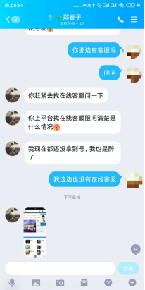 常州網絡詐騙警情環比下降,凍結資金2733萬餘元