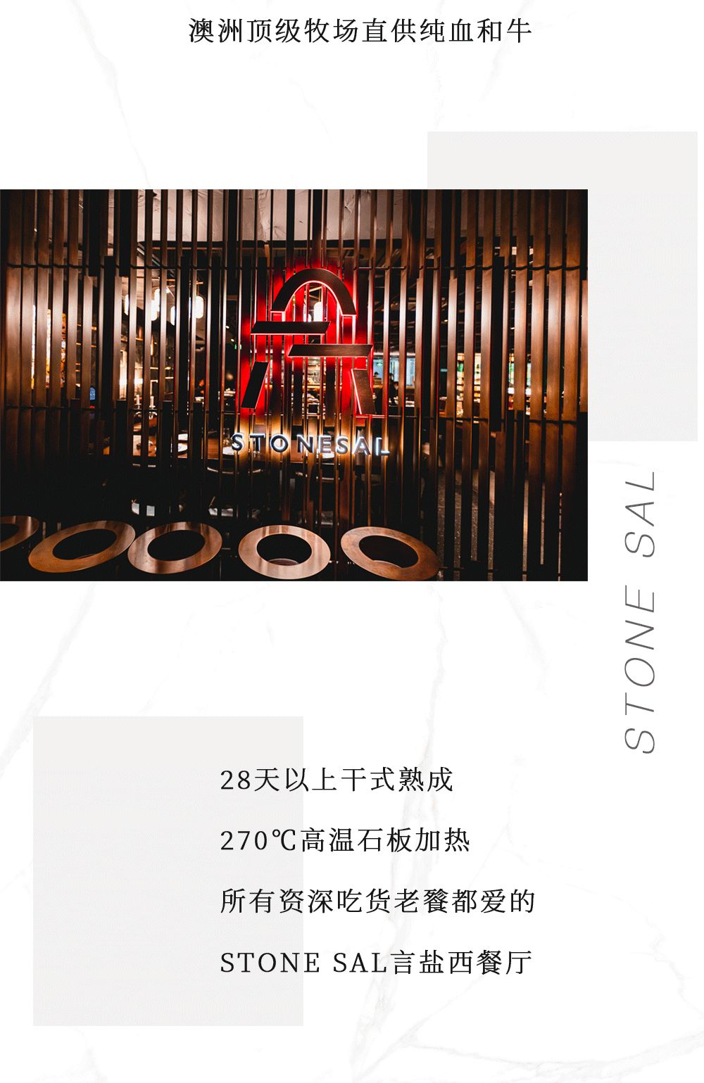 魔都资深老饕都爱的黑珍珠二钻餐厅上新了