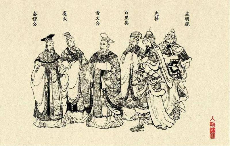 晋文公—制霸中原