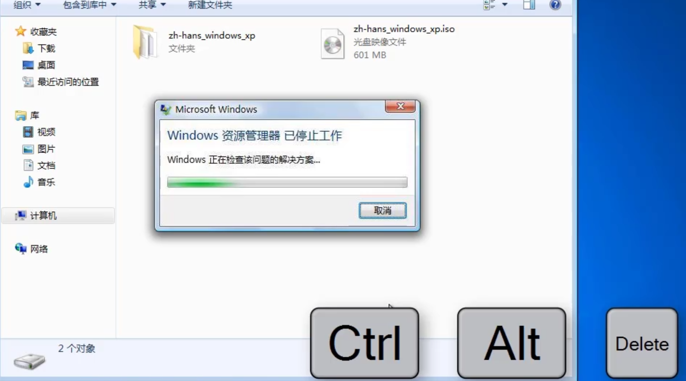 win7临时文件，win7临时文件在哪个文件夹