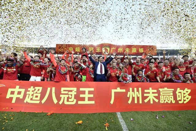 恒大受罚为何足协遭吐槽？盘点足协那些年的迷操作
