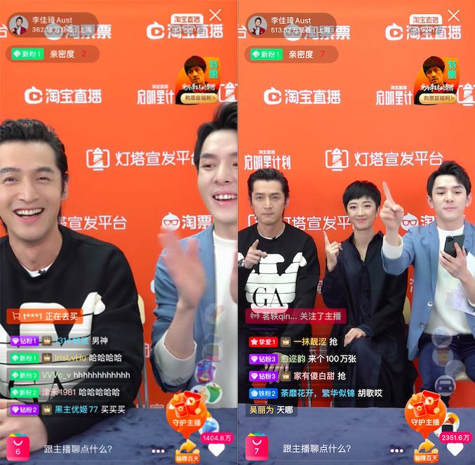 桂纶镁来到李佳琦淘宝直播间,通过灯塔与淘宝直播共同搭建的"冲击播"