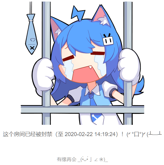 瓶子君152招募航海舰队并表示晚上起航,但因不堪承受如此多舰长的压力