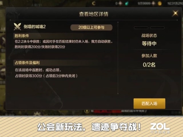 DNF手游即将上线 6月26日举行手游发布会  第3张