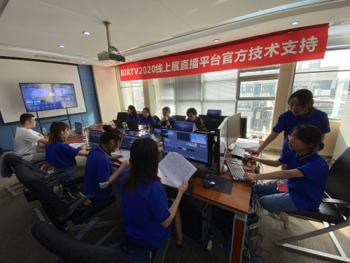 全面支撑BIRTV2020线上展 索贝云导播打造大型会议直播支持样板点丨索贝科技有限公司