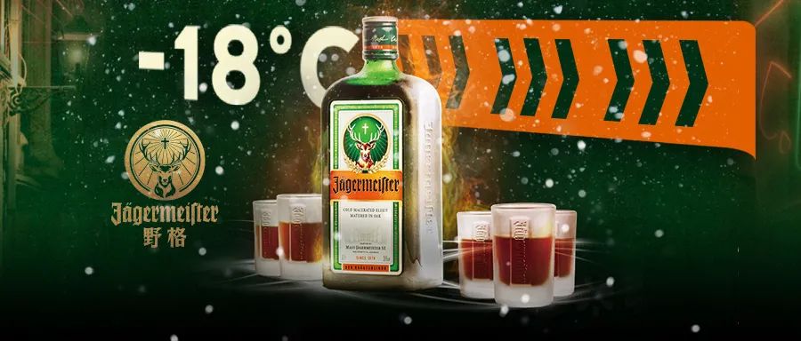 野格原厂郑重发声汇泉洋酒为中国境内唯一授权商