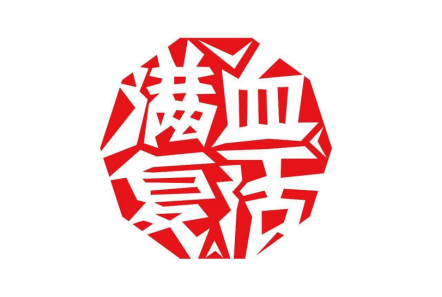 60后满血复活90后硬核出圈福特suv为何总能创造传奇