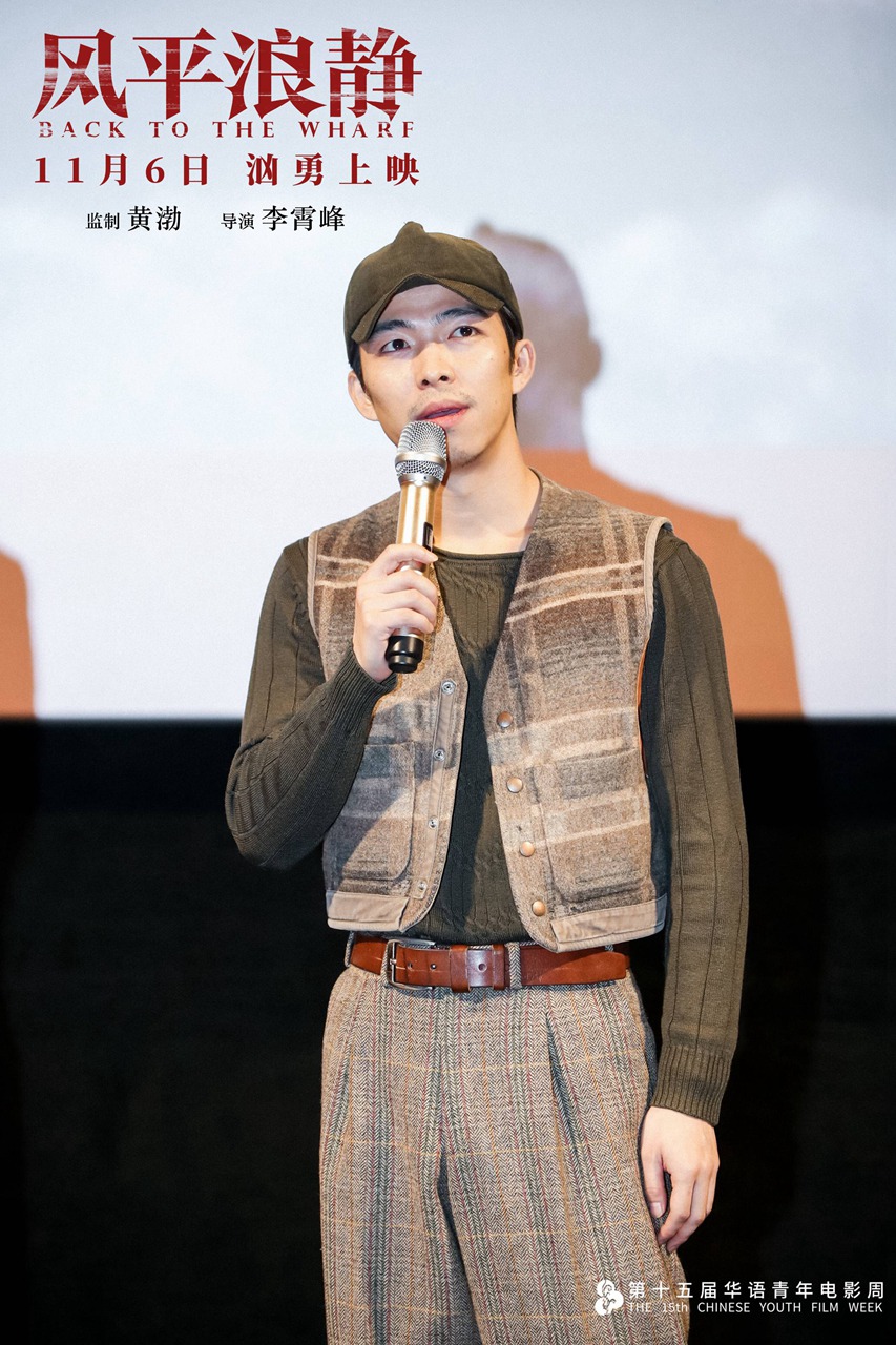 最惨犯罪片拍出了最浪漫的爱情《风平浪静》章宇宋佳是彼此的光__凤凰