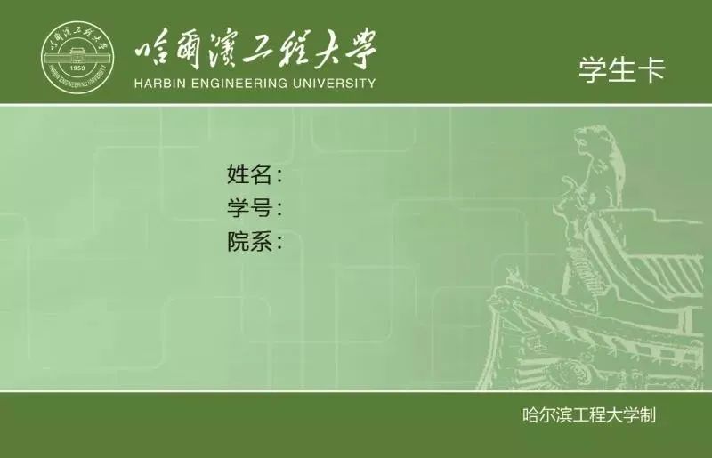 这些大学的校园一卡通自带公交卡功能快来看看有你的学校嘛