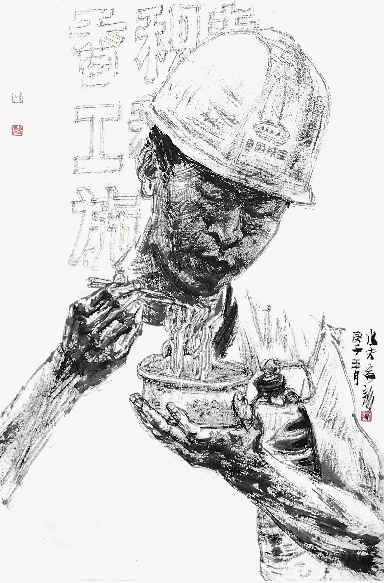 工人线描画图片