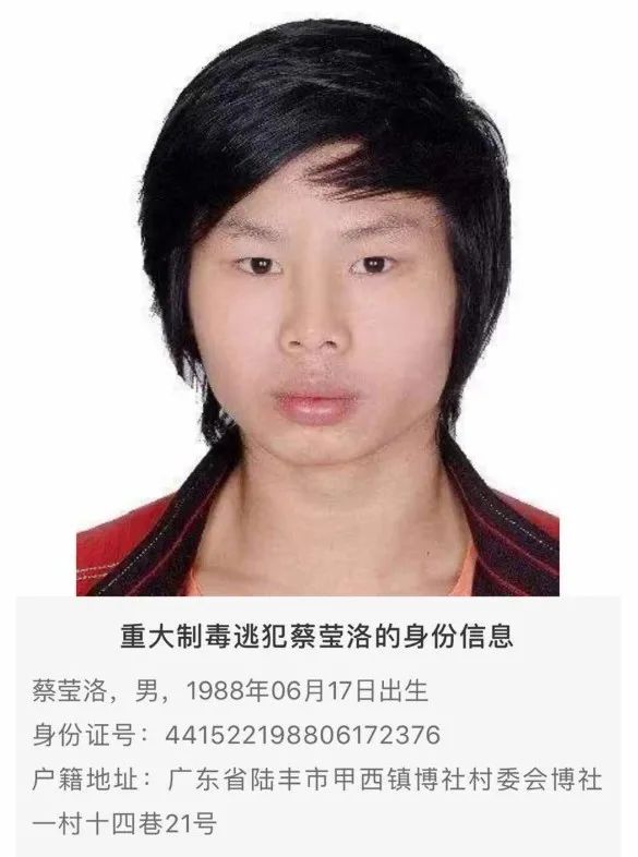 这两人悬赏1000000元