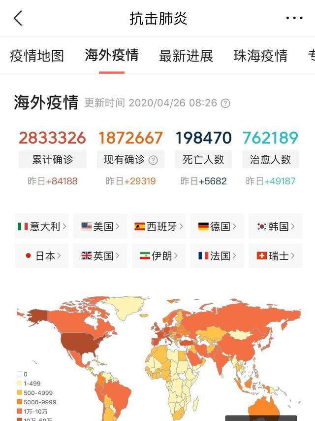 全国唯一 突然成为疫情高风险地区 北京朝阳群众该怎么办 凤凰网
