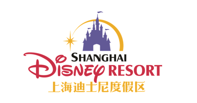 上海迪士尼乐园迪士尼小镇和星愿公园暂时关闭