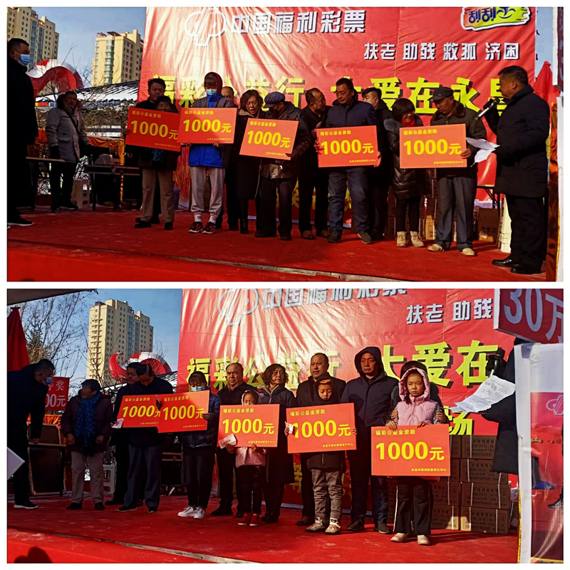 欧亿6平台-欧亿6注册-欧亿6登录(福彩中心怎么开)金昌市福彩中心开展 “福彩公益行·大爱在永昌”即开型彩票户外卖场活动,