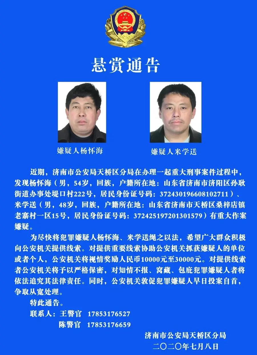 人口属性为涉警人员_人口普查图片