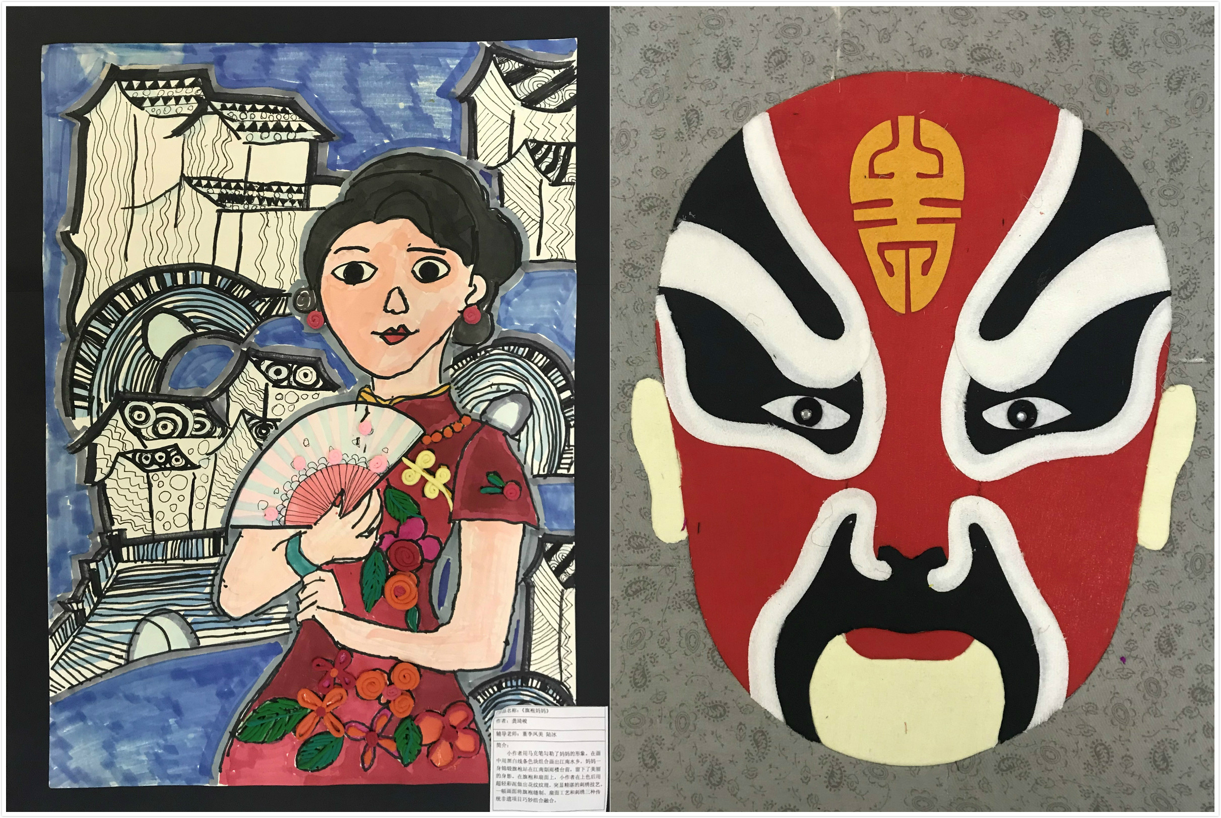 五彩非遗缤纷童梦柯尼卡美能达与特殊儿童拾趣非遗印记共绘缤纷童年